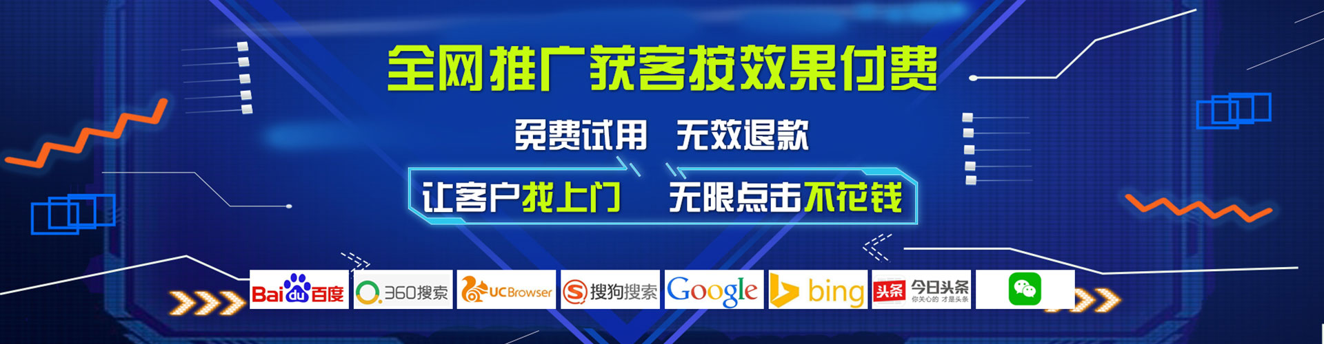 利津百度广告竞价