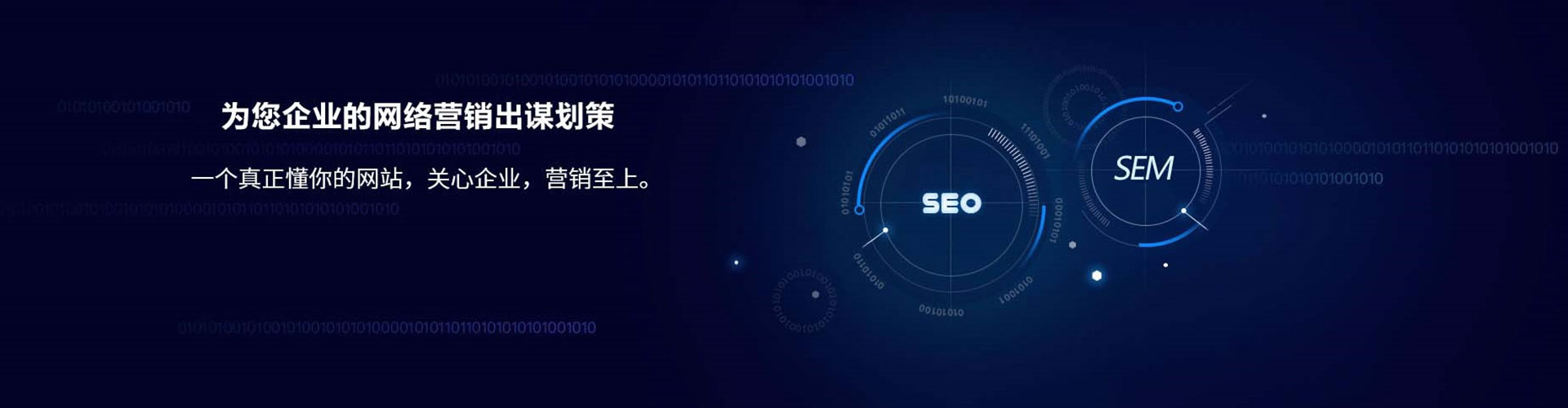 利津百度信息流