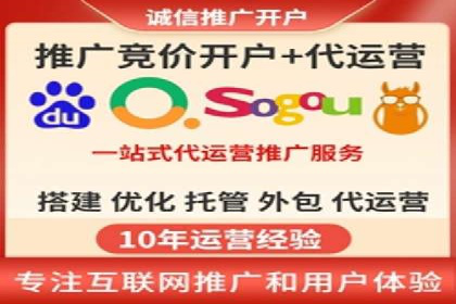 行业案例：SEM广告在移动端的成功应用